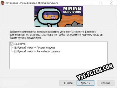 Mining Survivors полный перевод игры