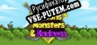 Русификатор на игру Minions, Monsters, and Madness