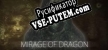 Русификатор Mirage of Dragon