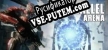 Русификатор Mirror Stage