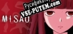 Русификатор для Misao 2024 HD Remaster