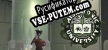 Miskatonic University русификатор