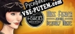 Miss Fisher and the Deathly Maze русская озвучка + субтитры