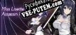 Русификатор для Miss Lisettes Assassin Maid