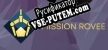 Русификатор для Mission Rovee