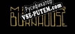 Русификатор на игру Mister Burnhouse