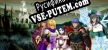 Русификатор на игру Mistress of Lust Carmilla