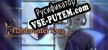 Mistwinter Bay русификатор озвучки + текст