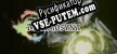 Русификатор Mnamosyna