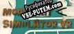 Русификатор Model Kit Simulator VR