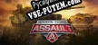 Русификатор для Modern Assault Tanks