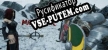 Русификатор MoghVR