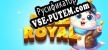 Mole Royal русификатор озвучки + текст
