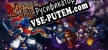 Mononoke Slashdown русификатор озвучки + текст