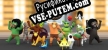Monster Museum русская озвучка + субтитры