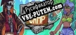 Monster Prom 2 Monster Camp русская озвучка + субтитры