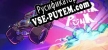 Русификатор Monster Punk