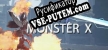 Русификатор на игру MONSTER X