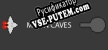Moon Caves русификатор