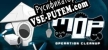 MOP Operation Cleanup русификатор озвучки + текст