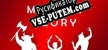 Mortal Glory русская озвучка + субтитры