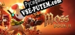 Русификатор для Moss Book II