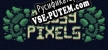 Русификатор на игру Mossy Pixels