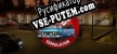 Motel Manager Simulator русификатор озвучки + текст