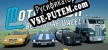 Motor Town Behind The Wheel русификатор озвучки + текст