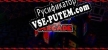 Mouse Arcade русская озвучка + субтитры