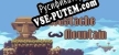 Русификатор Moustache Mountain