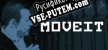 Русификатор на игру MOVEIT