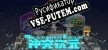Русификатор для Multi-dimension Conflict 冲突次元