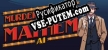 Murder Mystery Mayhem AI русификатор озвучки + текст