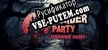 Murder Party Horror Hunt русификатор озвучки + текст