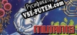 Русификатор Mutants (C64/Amstrad/Spectrum)