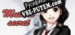 Русификатор Mutual Secret