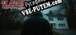 My Bloody Weekend 2 русификатор