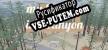 Русификатор на игру my brother lives in a canyon