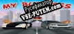 Русификатор My Business