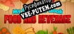 Русификатор для My Coloring Book Food and Beverage