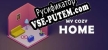My Cozy Home русская озвучка + субтитры