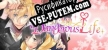 Русификатор My Dangerous Life