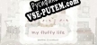 my fluffy life русификатор озвучки + текст