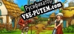 Русификатор на игру My Little Farmies