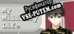 Русификатор My Military Life