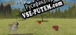 Русификатор для My Own Pet