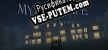Русификатор на игру MYSPERYENCE