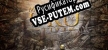 Русификатор на игру Myst Online Uru Live