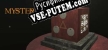 Mystery Box Скрытые секреты русификатор озвучки + текст